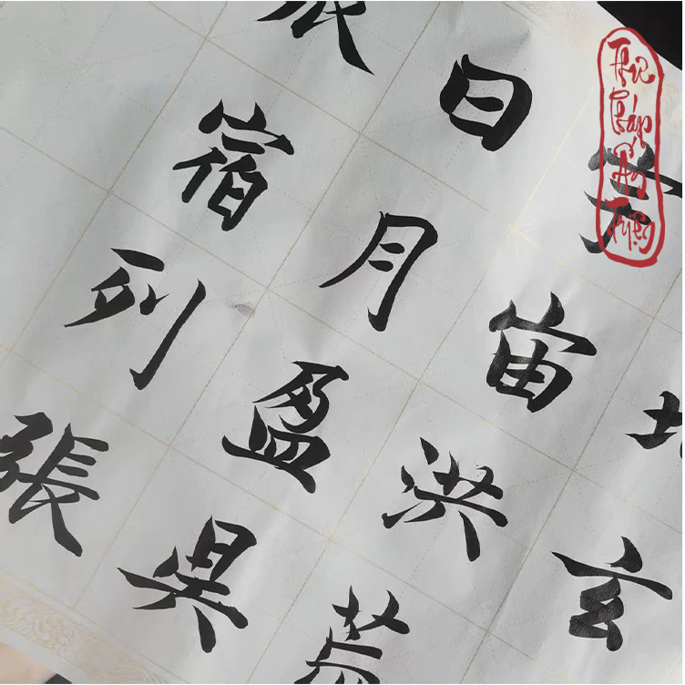 20 mét Giấy Xuyến Chỉ Kẻ Ô Mễ Nhuộm Sáp Viền Hoa Văn Bán Sinh Bán Thục Luyện Thư Pháp Hán Việt