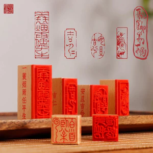 Con Dấu Gỗ Thư Pháp Cá Nhân Con Dấu Mini Có Sẵn Dùng Để Đóng Dấu Tranh Chữ Tác Phẩm