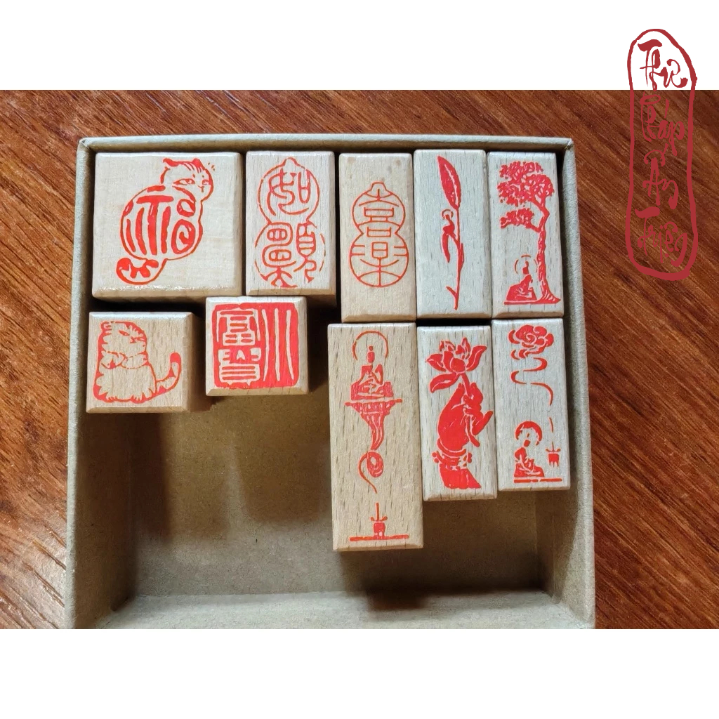 Có Sẵn Con Dấu Gỗ Thư Pháp Dùng Để Đóng Dấu Tranh Chữ Tác Phẩm Cá Nhân Con Dấu Mini
