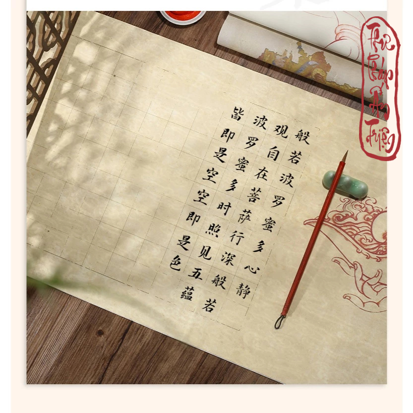 5 Tờ Giấy Phủ Sáp Kẻ Ô Luyện Chép Kinh Phật Viết Chữ Thư Pháp Giấy Tác Phẩm Xuyến Chỉ