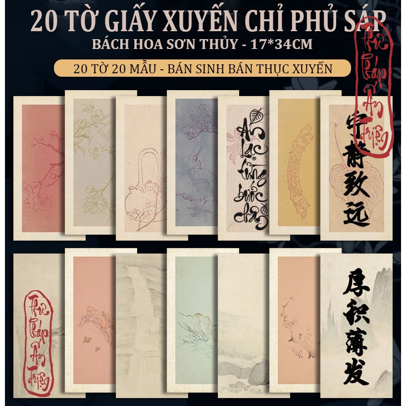 20 Tờ Xuyến Chỉ Nhuộn Sáp Luyện Viết Thư Pháp Sơn Thủy Như Mộng Bán Sinh Bán Thục Không Loang Mực
