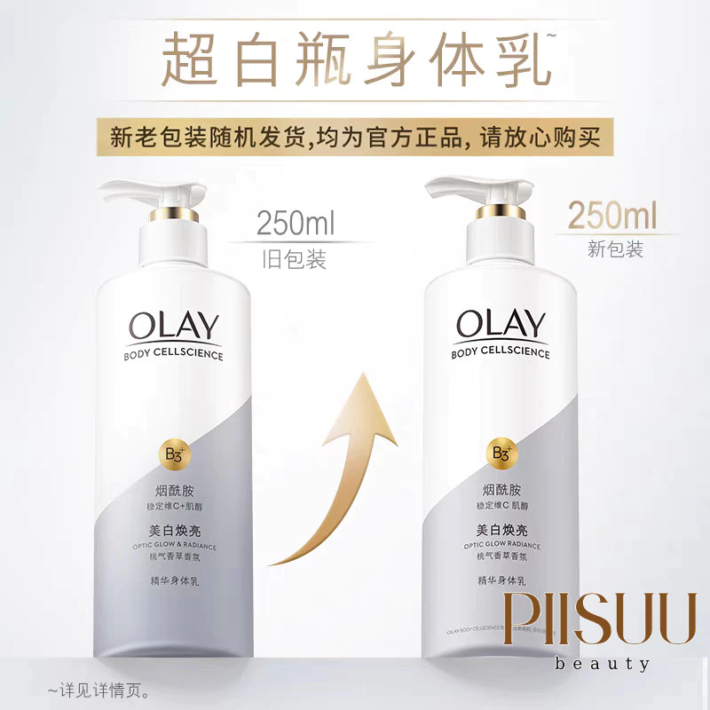 Sữa Dưỡng Thể OLAY B3+ Optic Glow Luminous Niacinamide Body Lotion (250ml) – Dưỡng Trắng & Hiệu Ứng Sáng Da