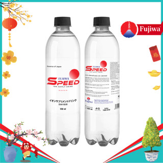 Fujiwa Speed 550ml ION Supply Drink - Nước uống bổ sung ion bù điện giải, bù khoáng dành cho người tập thể thao