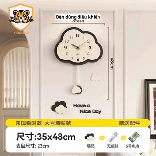 (N9) Đồng hồ lắc lư không phát ra tiếng ồn hình đám mây, đồng hồ treo tường quả lắc, đồng hồ kim trôi êm tai, quà tặng