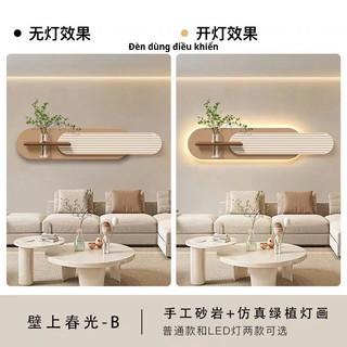 (Q2) Tranh treo tường  cắm hoa có đèn led trang trí sofa, phòng khách, cửa hàng, quà tặng đẹp, tranh mẫu mới nhất 2025