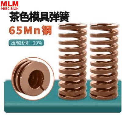 Lò xo khuôn mẫu màu nâu đủ kích thước -100% thương hiệu & chất lượng cao