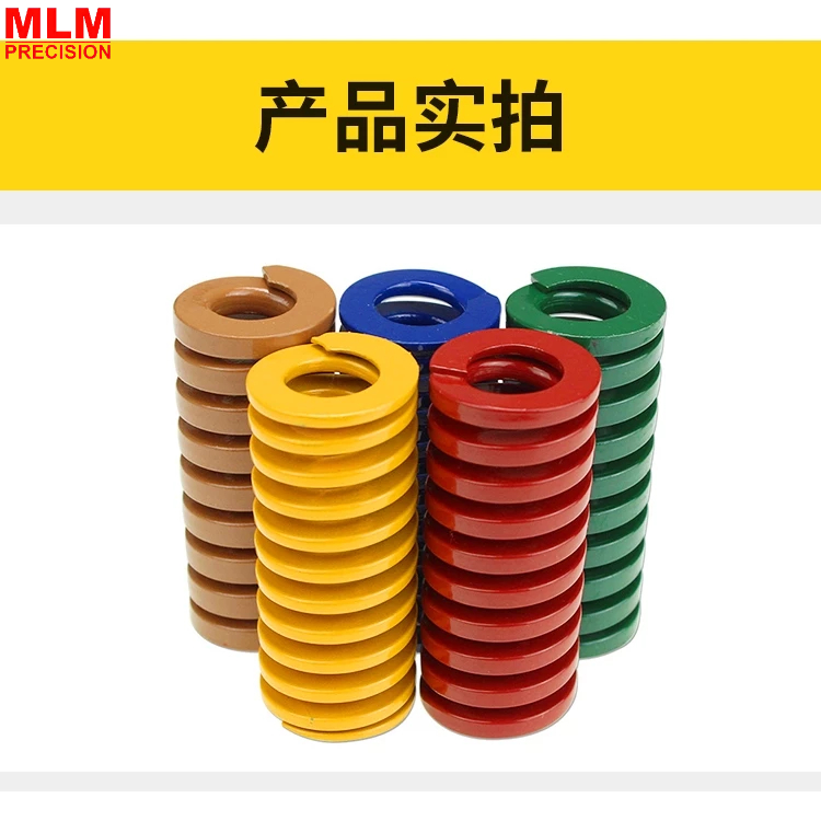 (Size nhỏ) Lò xo khuôn mẫu đủ kích thước, nhiều màu sắc -100% thương hiệu & chất lượng cao