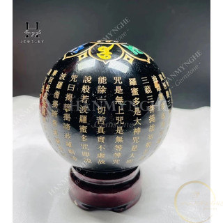Quả cầu đá obsidan khắc chú đại bi 8 cm kèm đế gỗ HANMYNGHE