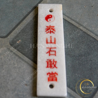 Thái dương cảm thạch đương đá tự nhiên nguyên khối HANMYNGHE