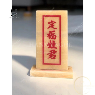 Bài vị ông táo đá ngọc hoàng long HANMYNGHE