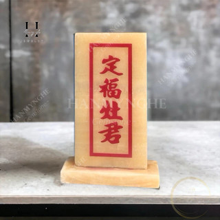 Bài vị ông táo đá ngọc hoàng long HANMYNGHE