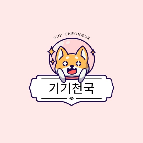 Gigi Cheonguk