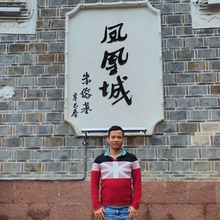 asinthanh