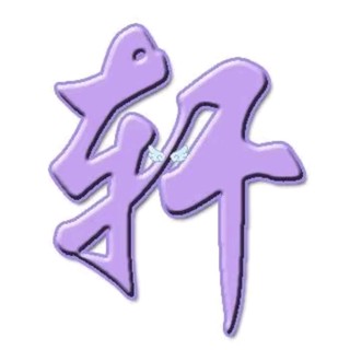 hhen_261