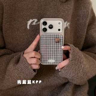 pjien