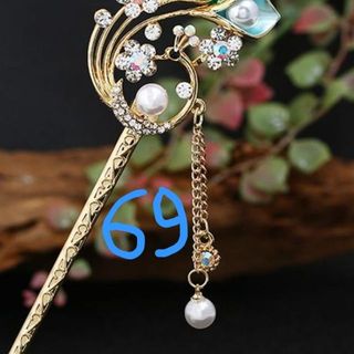 quetram069