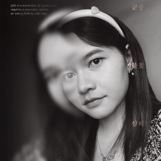 duong_khiet