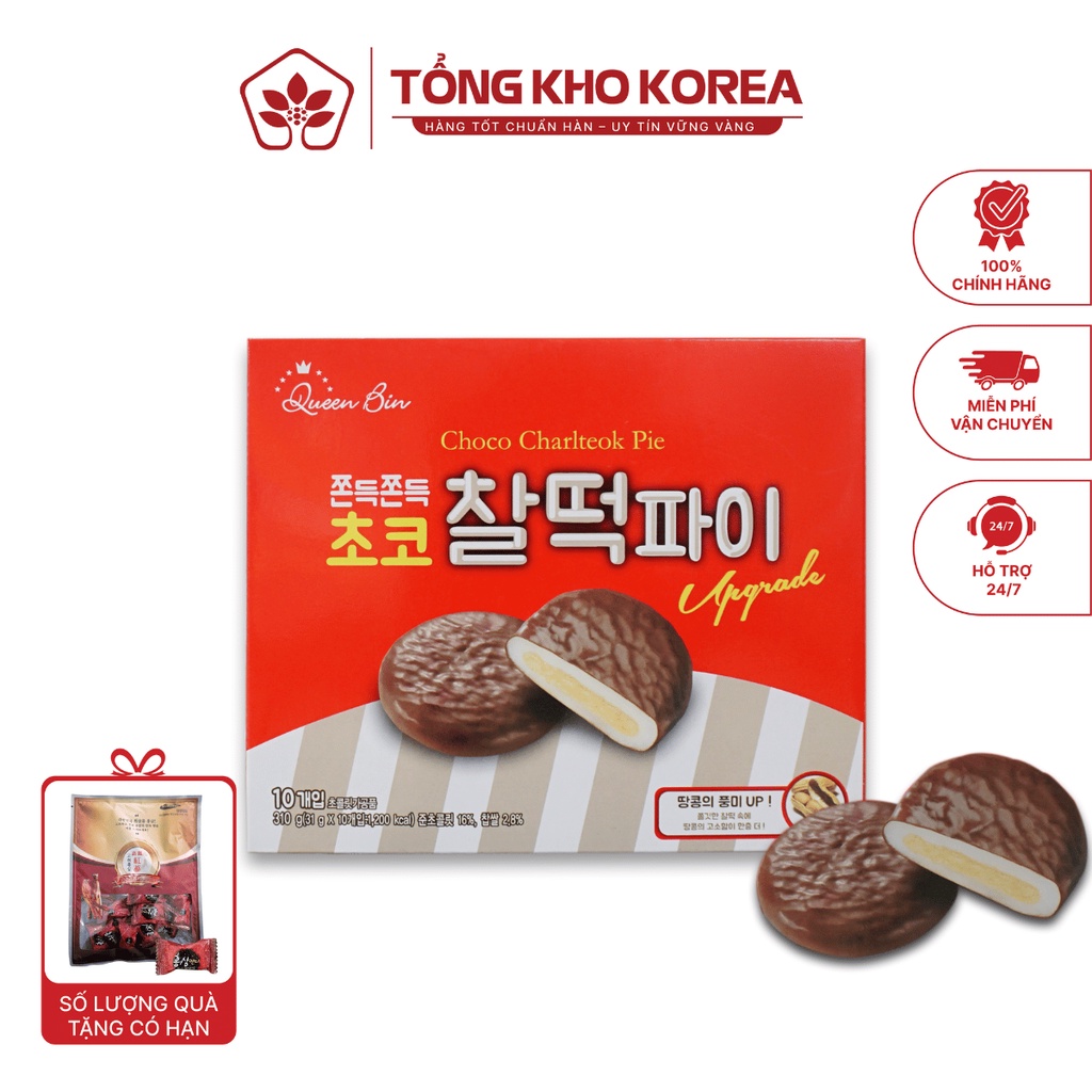 Bánh Choco Charlteok Pie Hàn Quốc – Bánh Socola Ngon, Ăn Vặt Lý Tưởng ...