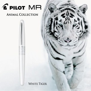 [3 mẫu] Bút Gel Ký Tên PILOT MR2 Hoa văn Lông Thú hoang dã, mực xanh ngòi 0.7mm