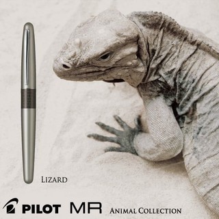 [3 mẫu] Bút Gel Ký Tên PILOT MR2 Hoa văn Lông Thú hoang dã, mực xanh ngòi 0.7mm