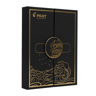 [3 màu] Bút bi ký tên PILOT cao cấp Mr1 mực xanh (0.7-0.1 mm)/BP-MR1