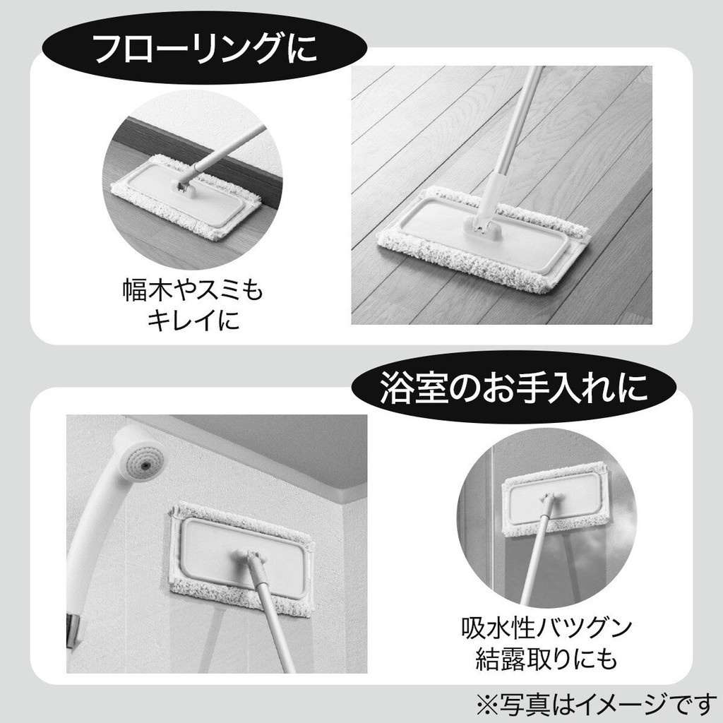 NITORI Cây Lau Nhà Microfiber CD01 26x15x112.5cm Màu Xám Nhạt | BigBuy360 - bigbuy360.vn