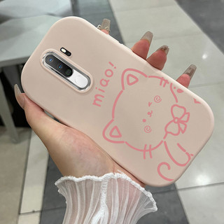 Ốp Lưng OPPO A5 2020 A9 2020 Case Đơn giản UA0410