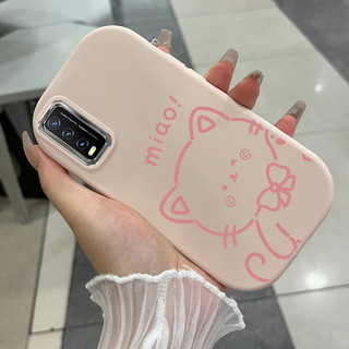 Ốp Lưng VIVO Y20 Y20i Y20s Y20S G Y20S D Y20S M Y12A Y11s Y30G Case Đơn giản UA0410