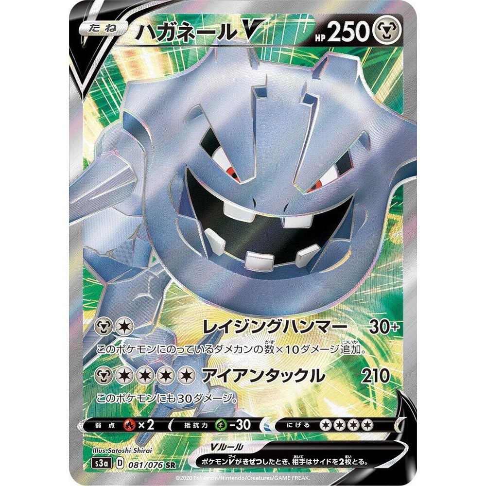 Pokemon TCG (Japanese) - Raikou (s12a), Hobbies & Toys, Toys & Games on Carousell