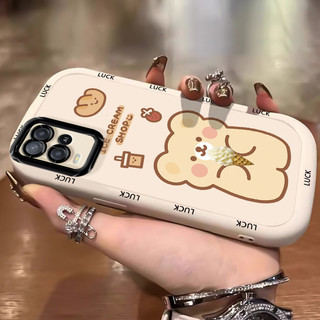 Ốp Lưng OPPO A54 4G Ốp Silicon Case Gấu Nhỏ KL0240
