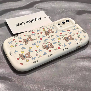 Ốp Lưng OPPO A55 4G Ốp Silicon Case dễ thương KL0245