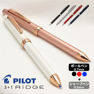[MỚI VỀ] Bút Đa Năng Cao Cấp Pilot Ridge 3+1 (BTHRT5SR-EX) - 3 Màu Mực Bi & Chì Kim, Thân Kim Loại Sang Trọng Chính Hãng