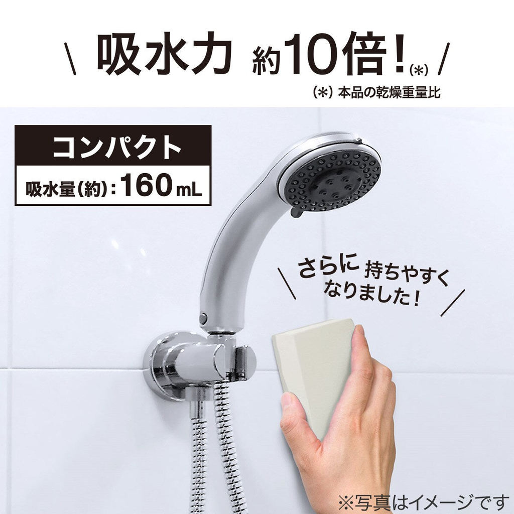 NITORI Xốp Siêu Thấm Hút Kháng Khuẩn 160ml 6.5x2.8x11cm Màu Xám Nhạt | BigBuy360 - bigbuy360.vn