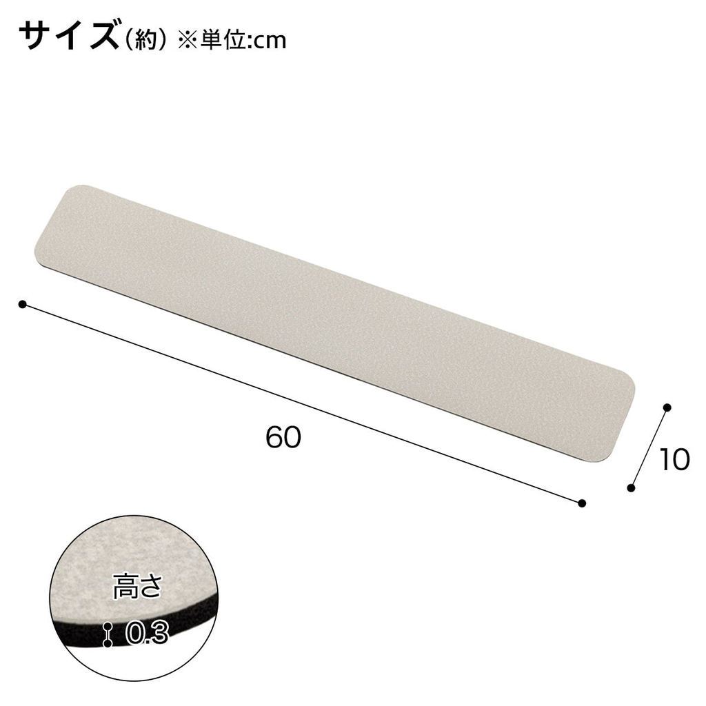 NITORI Thảm Thấm Hút Nước Diatomite P 10x60cm Màu Xám Nhạt | BigBuy360 - bigbuy360.vn