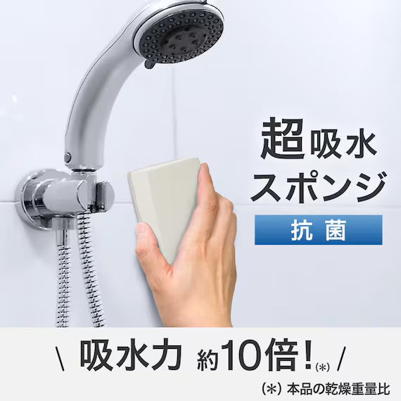 NITORI Xốp Siêu Thấm Hút Kháng Khuẩn 250ml 18x8.5x2cm Màu Xám Nhạt | BigBuy360 - bigbuy360.vn