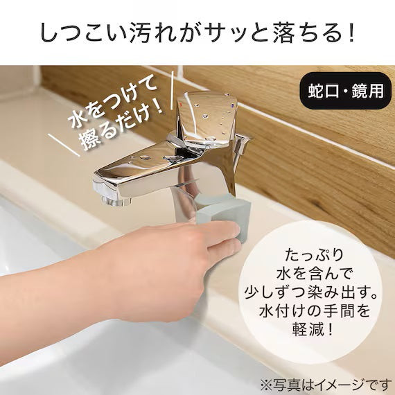 NITORI Mút Lau Vết Nước Siêu Thấm Hút 6x4.2x2cm Màu Xám Nhạt | BigBuy360 - bigbuy360.vn