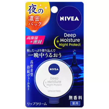 [JAPAN] Son dưỡng môi Kao Nivea Deep Moisture Night Protect Fragrance Free (7g