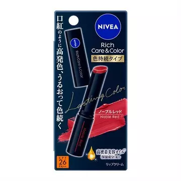 Son dưỡng môi có màu NIVEA Rich Care & Color SPF20 PA++ - Nhật Bản2 G