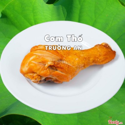 Đùi Gà Thêm