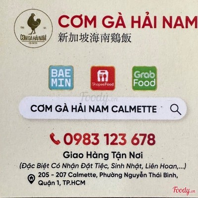 Hotline