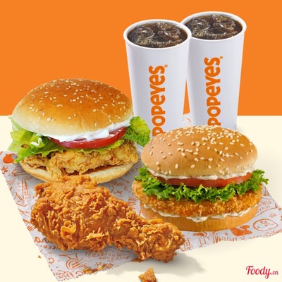 Combo Burger B