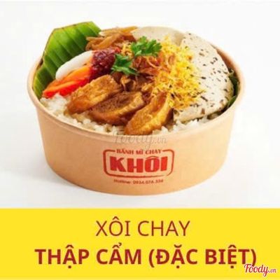 Xôi chay thập cẩm (đặc biệt)