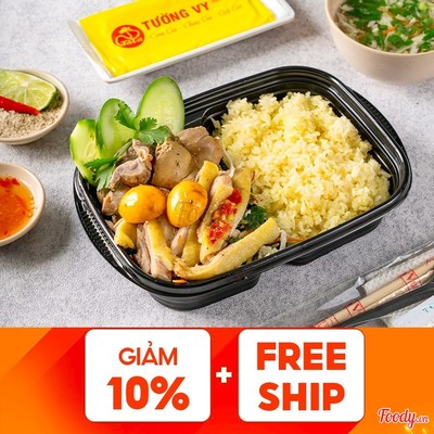Cơm Gà Đặc Biệt Tường Vy (Gà + Lòng Gà)