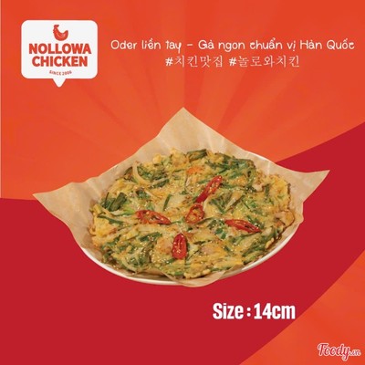 Bánh Hải Sản (Size S)