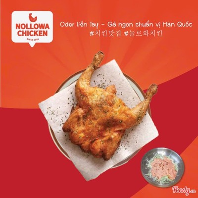 Gà Chiên Giòn Truyền Thống