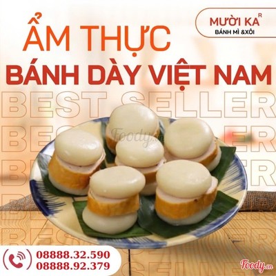 Bánh dày kẹp chả (2cặp)