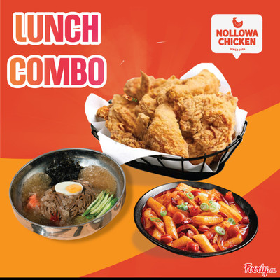 COMBO LUNCH