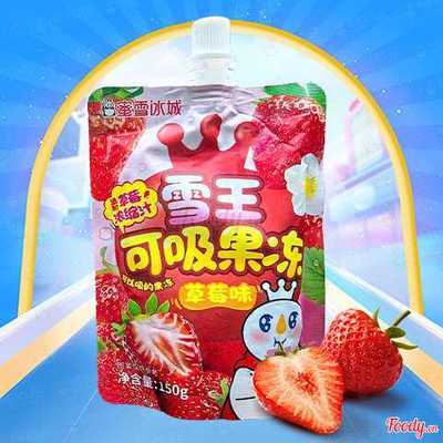 Thạch Hút Snow King (Hương Dâu)