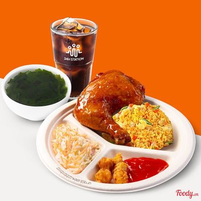 Combo Cơm Chiên Đùi Gà Góc Tư Phủ Xốt