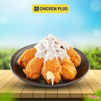 Đùi ôm phô mai Xốt kem hành (Nhỏ)